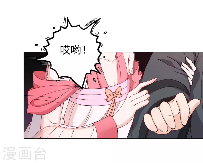 第3话 王爷被&ldquo;绿&rdquo;了？-第5话