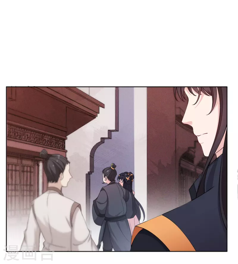 第3话 王爷被&ldquo;绿&rdquo;了？-第5话