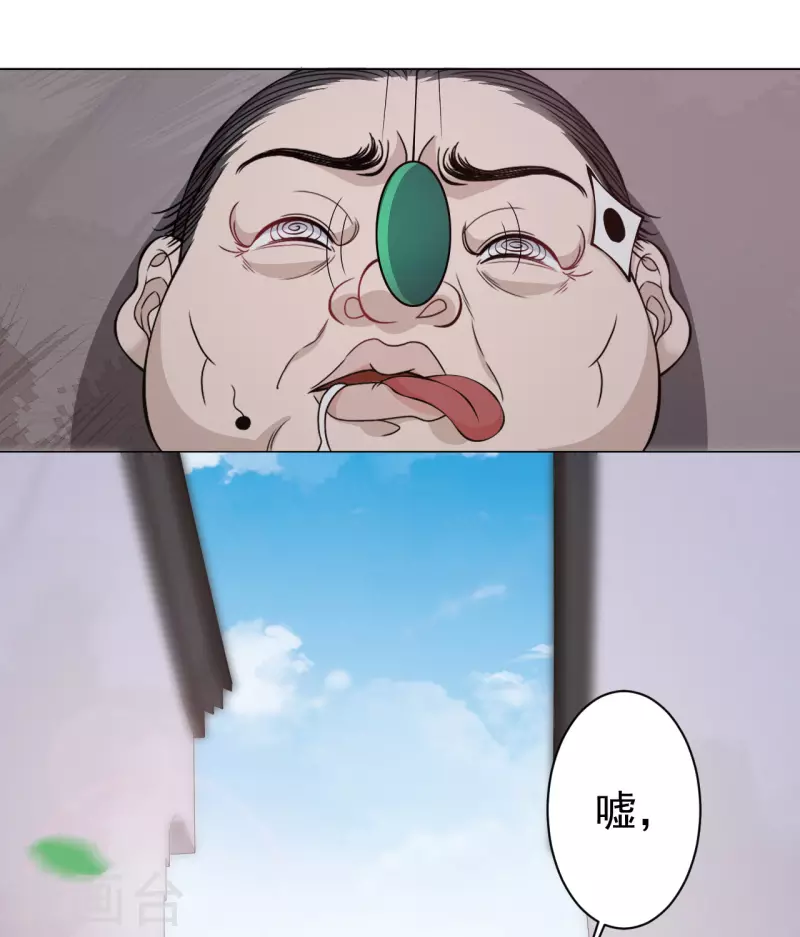 第3话 王爷被&ldquo;绿&rdquo;了？-第5话