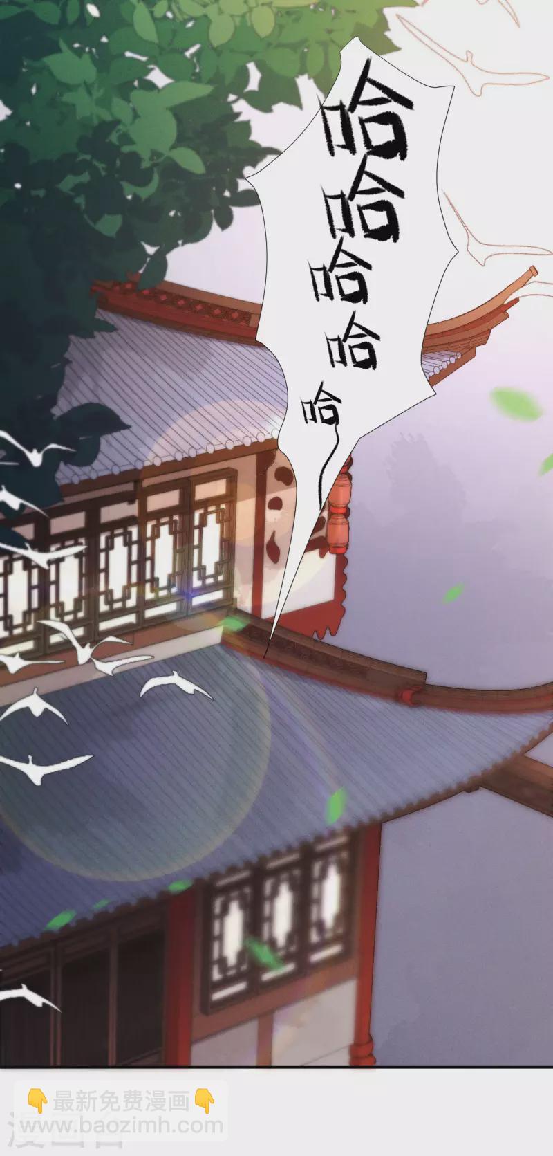 第5话 今天就叫你身败名裂！-第7话