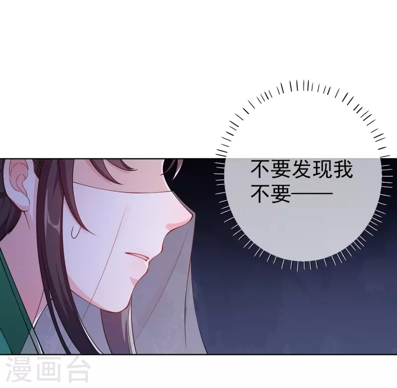 第7话 夜闯停尸房-第9话