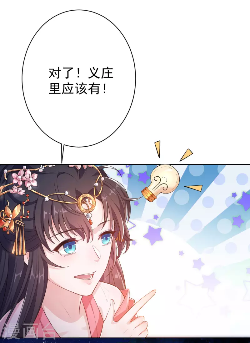 第7话 夜闯停尸房-第9话