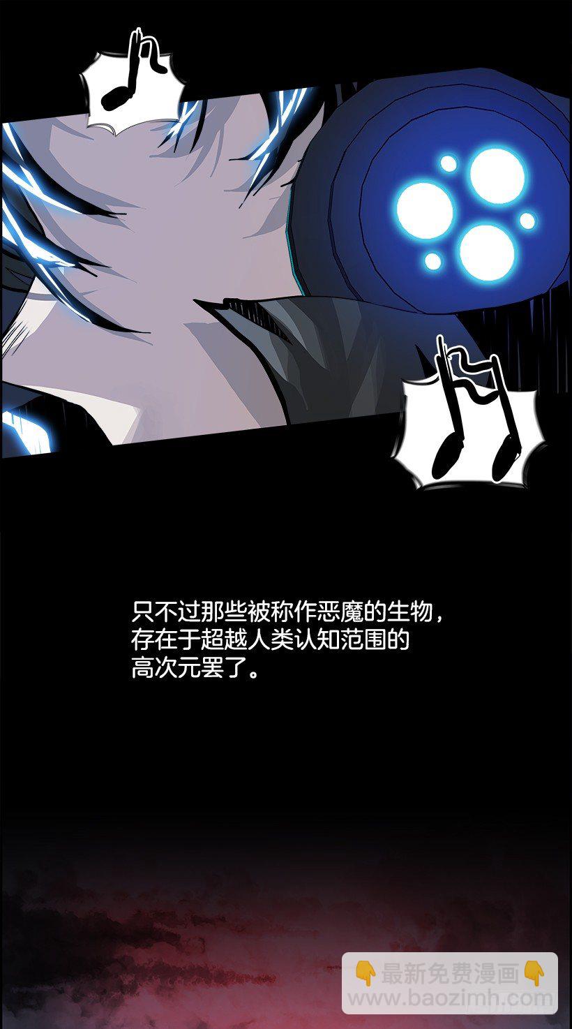 序章-第1话