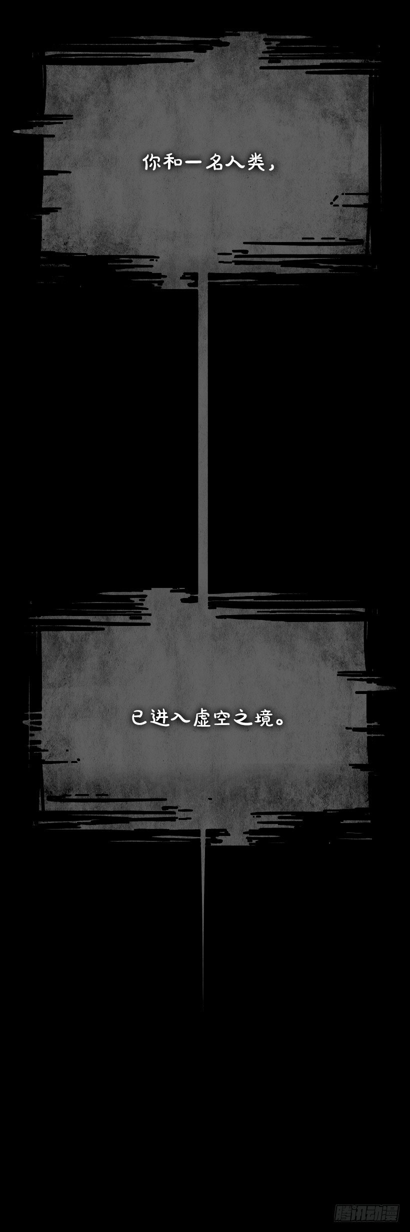 序章-第1话