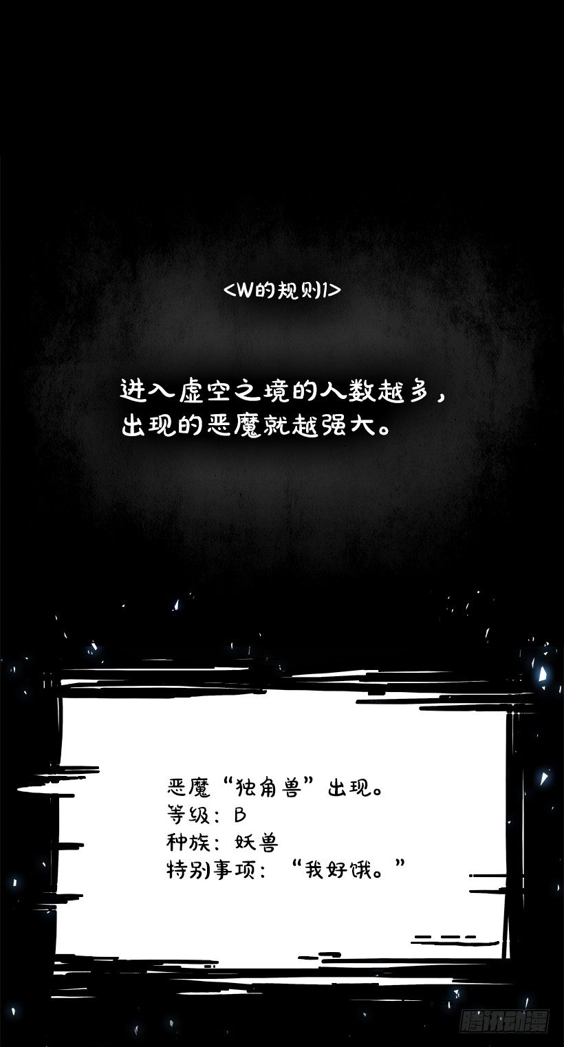 序章-第1话