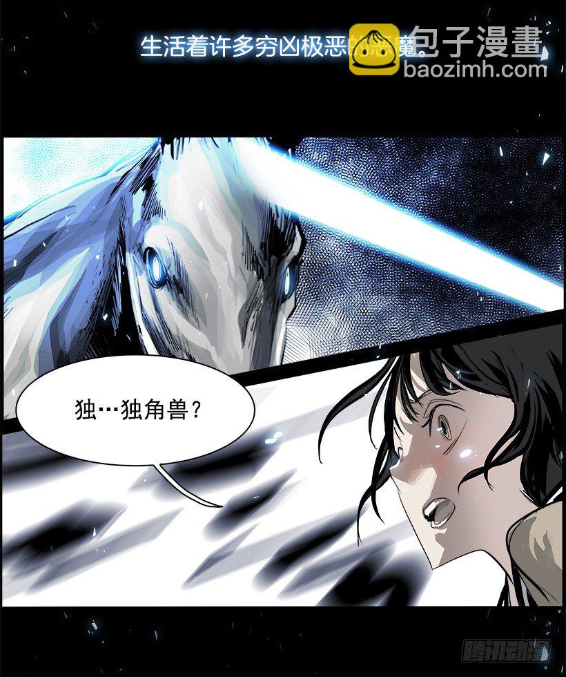 序章-第1话