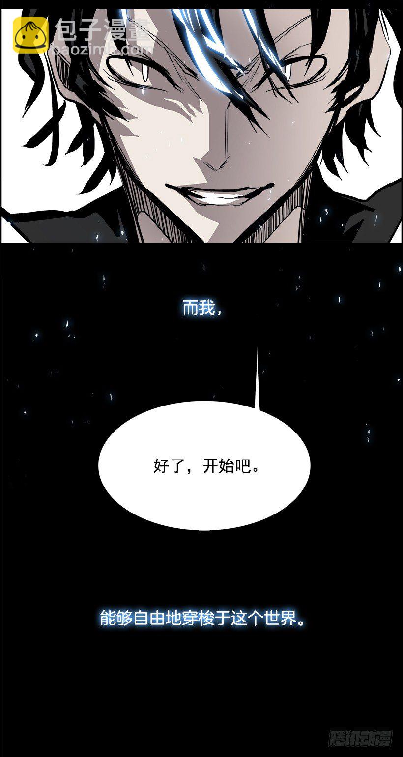 序章-第1话
