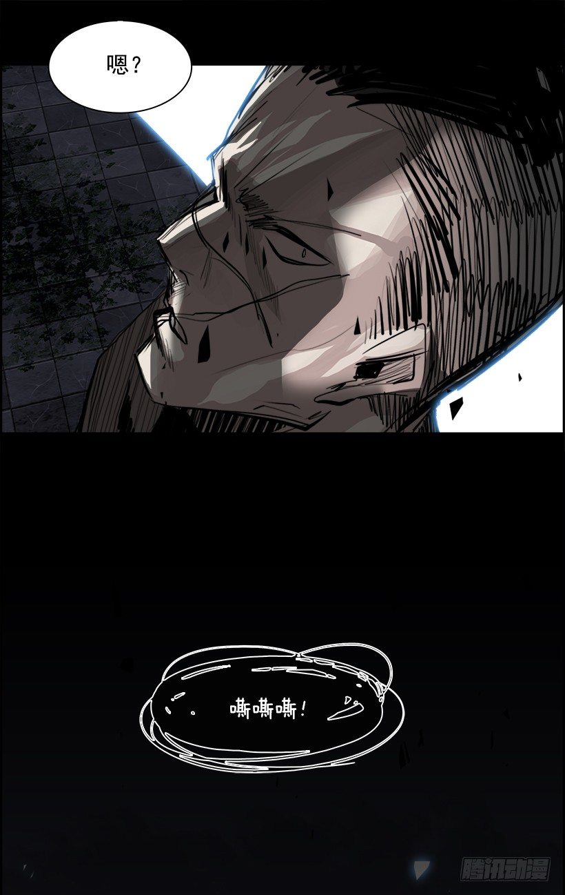 10.生存挑战（5）(1/2)-第11话