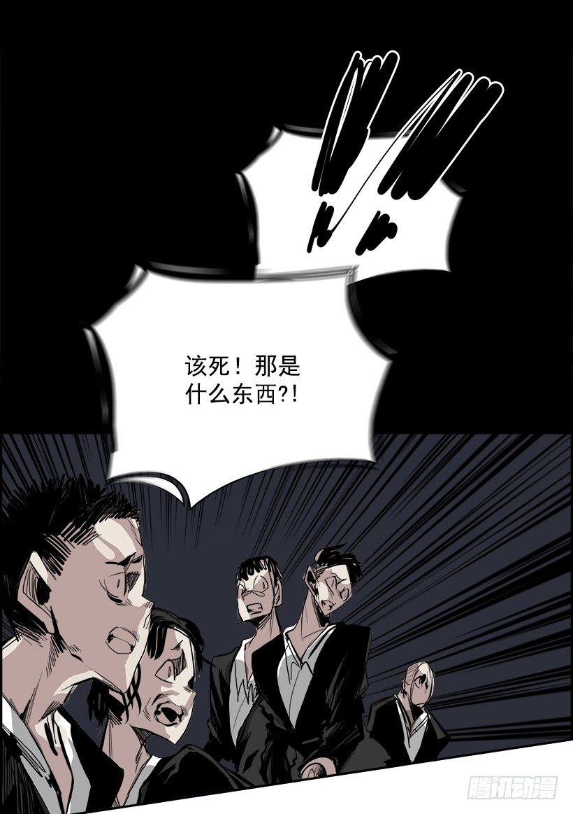 10.生存挑战（5）(1/2)-第11话
