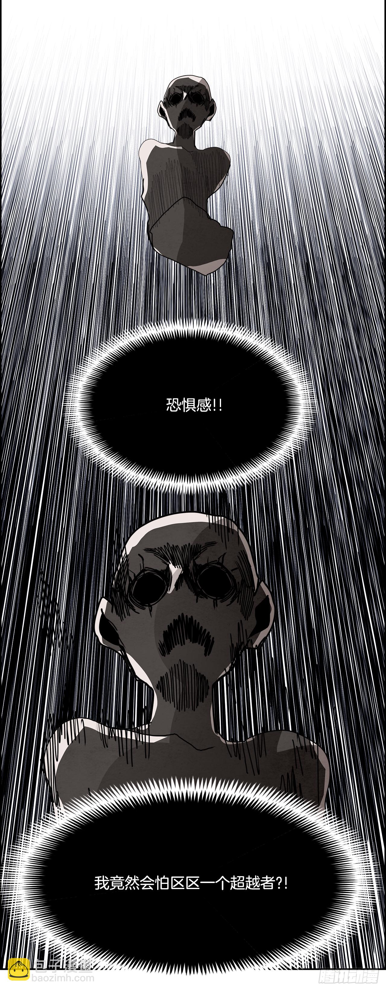 100.蛆虫做着苍蝇的梦（2）(1/2)-第101话