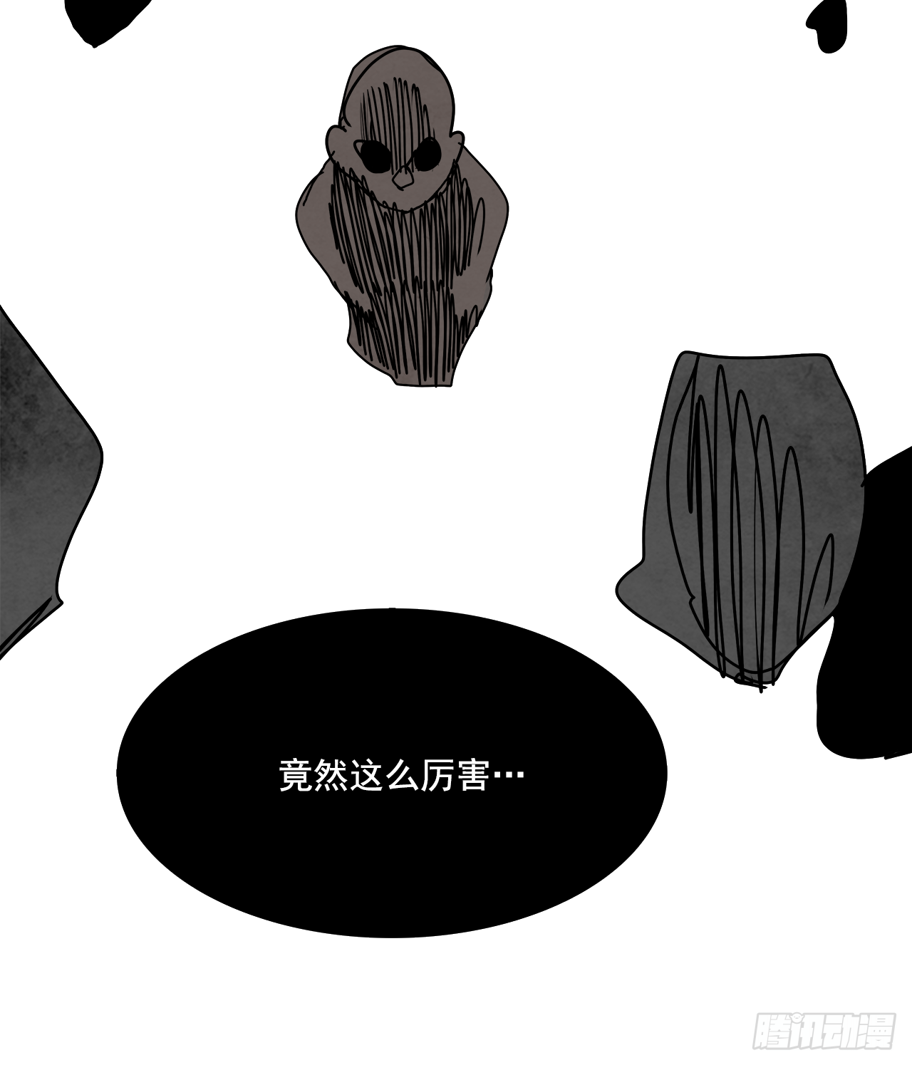 100.蛆虫做着苍蝇的梦（2）(1/2)-第101话