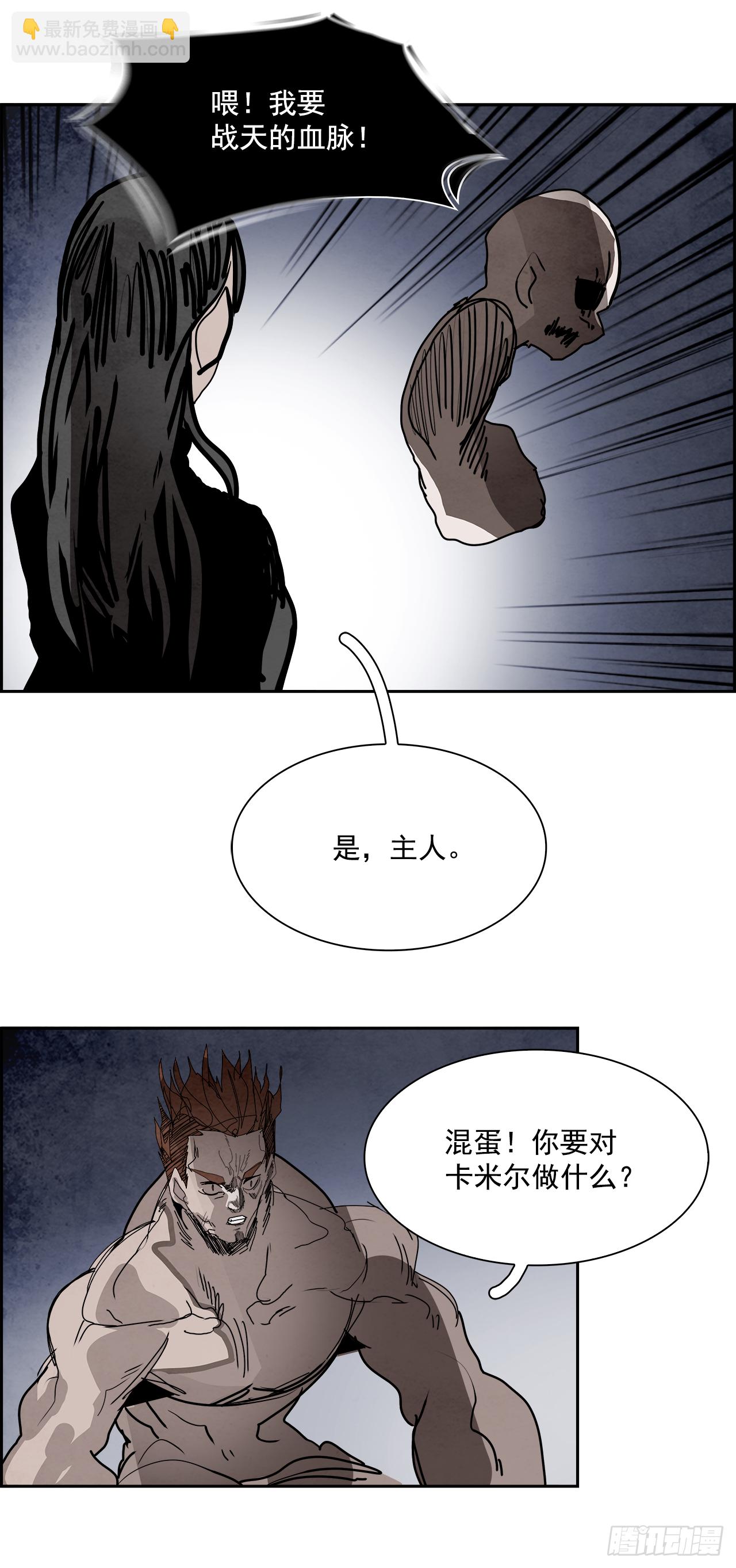 100.蛆虫做着苍蝇的梦（2）(1/2)-第101话