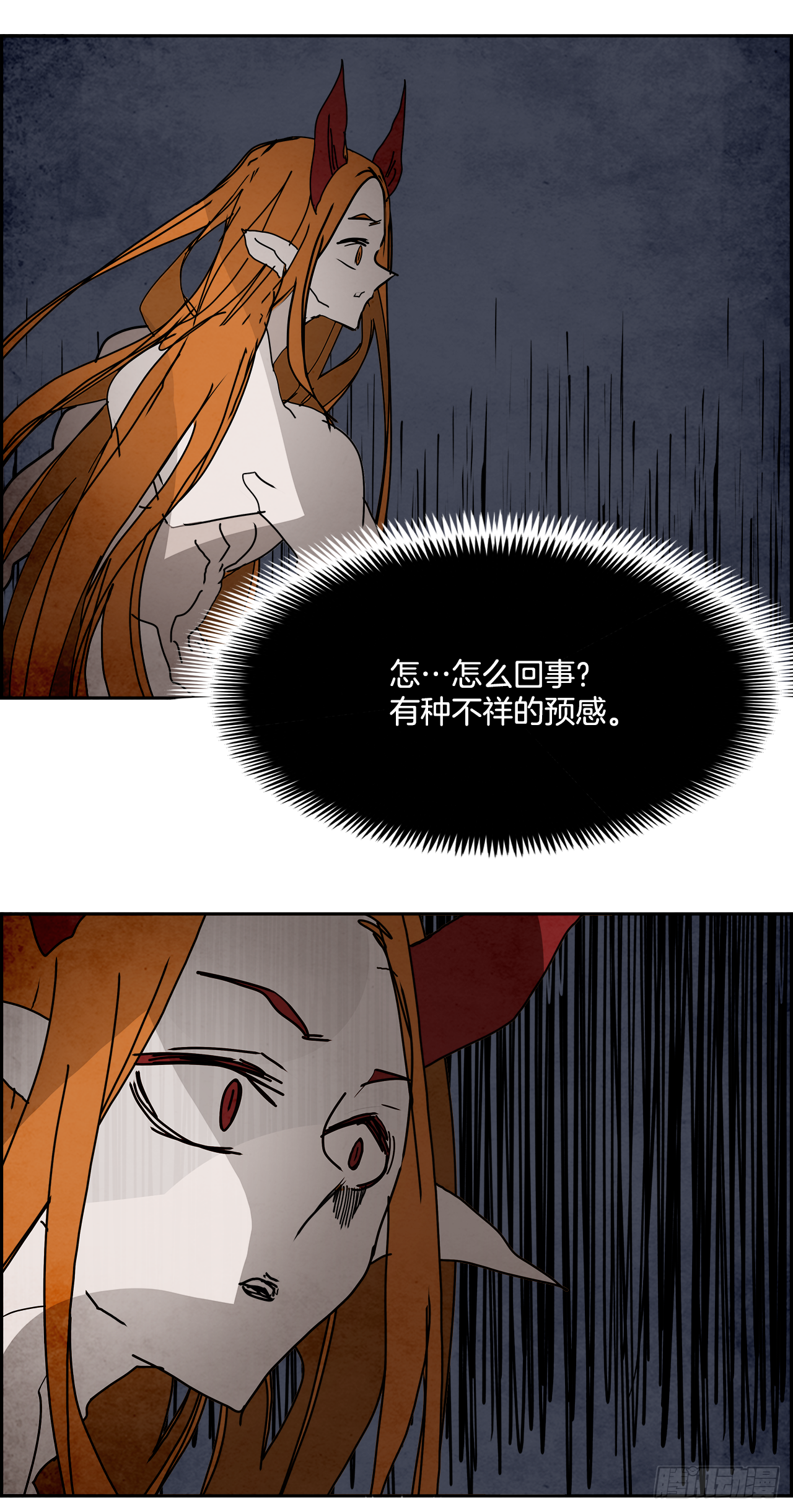 102.蛆虫做着苍蝇的梦（4）(1/2)-第103话