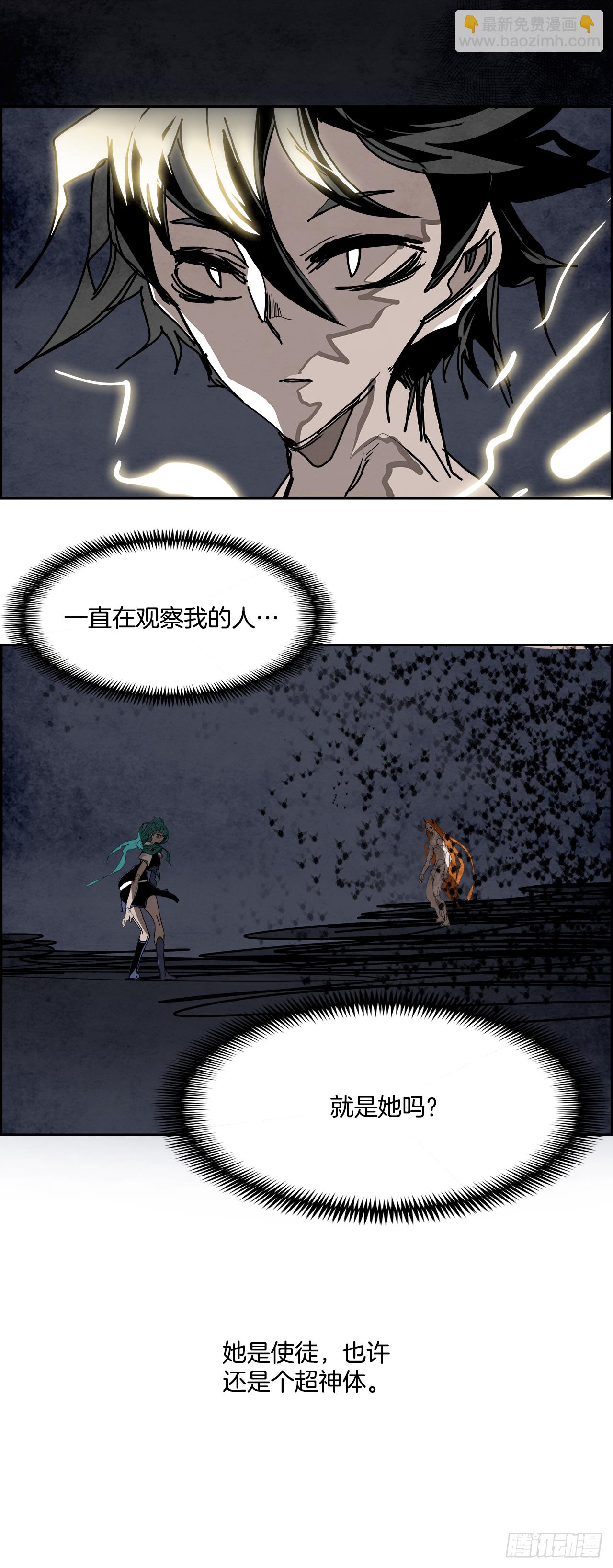 102.蛆虫做着苍蝇的梦（4）(1/2)-第103话