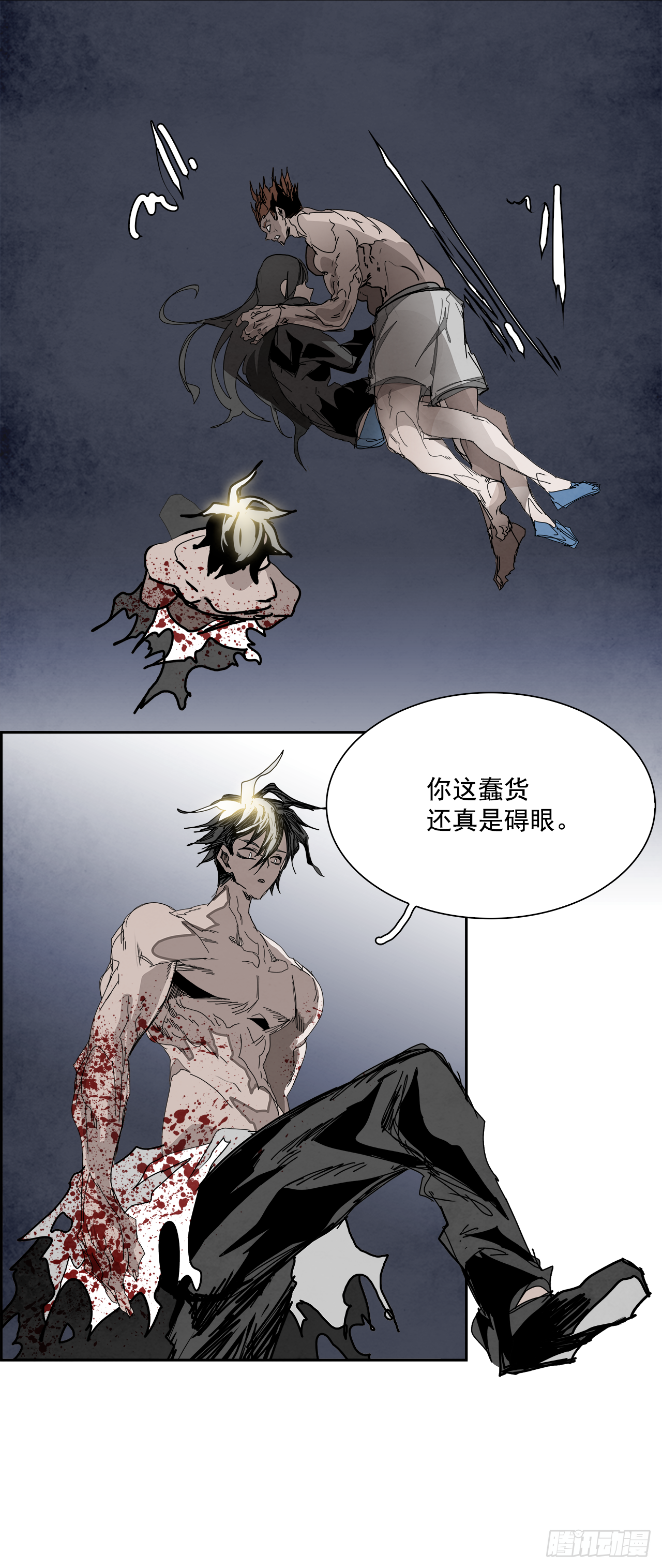104.蛆虫做着苍蝇的梦（6）(1/2)-第105话