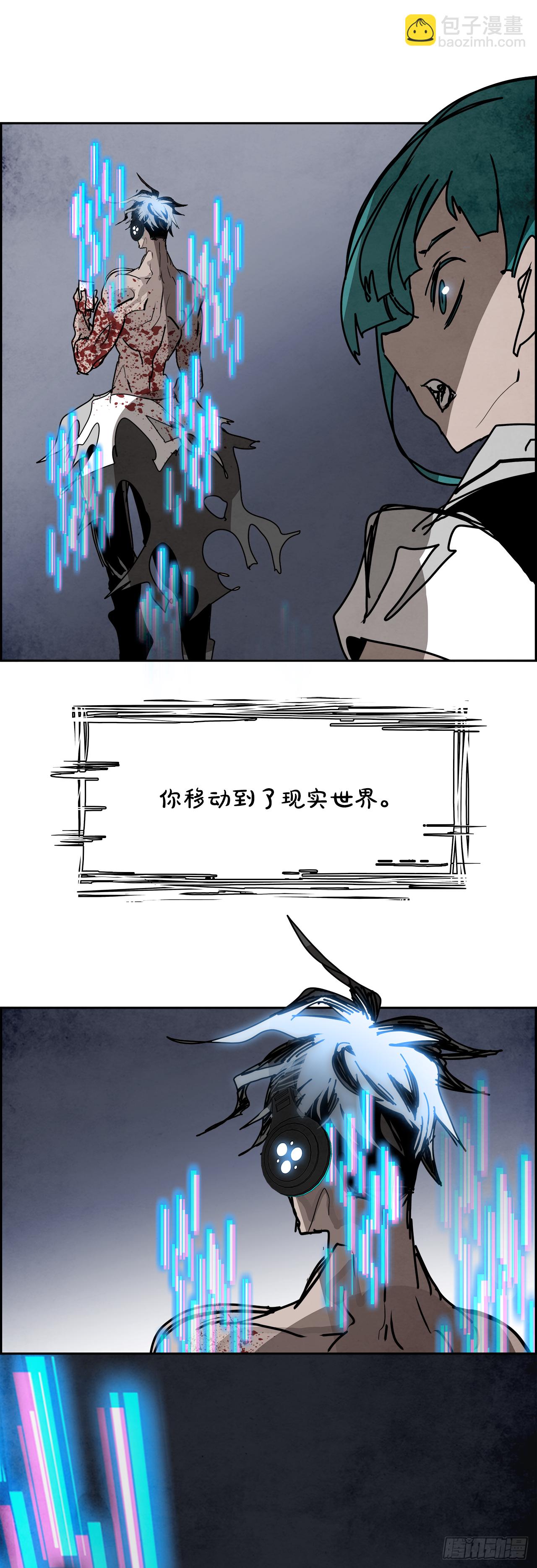 104.蛆虫做着苍蝇的梦（6）(1/2)-第105话