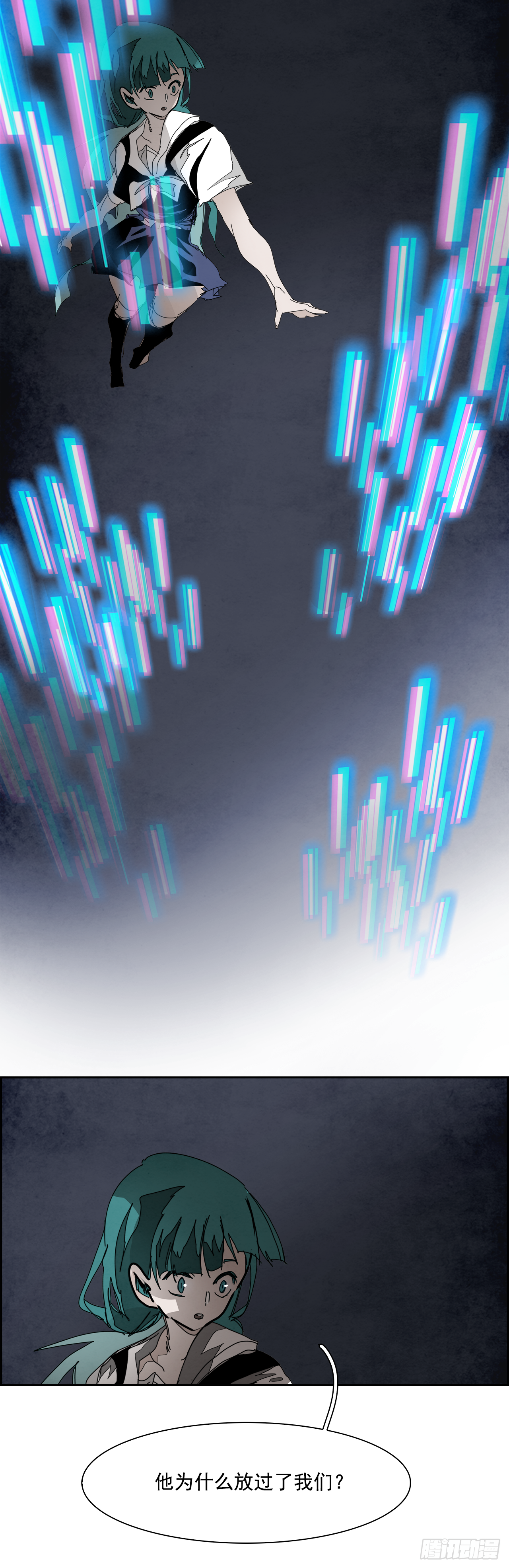 104.蛆虫做着苍蝇的梦（6）(1/2)-第105话