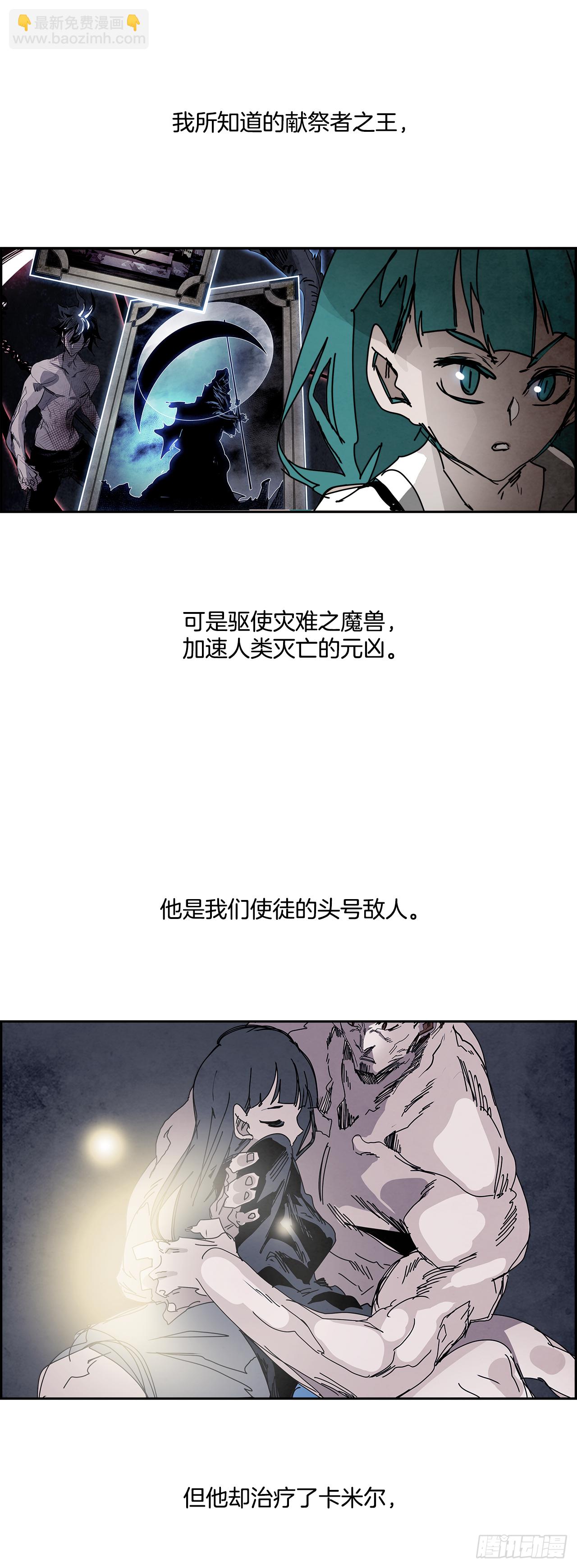 104.蛆虫做着苍蝇的梦（6）(1/2)-第105话