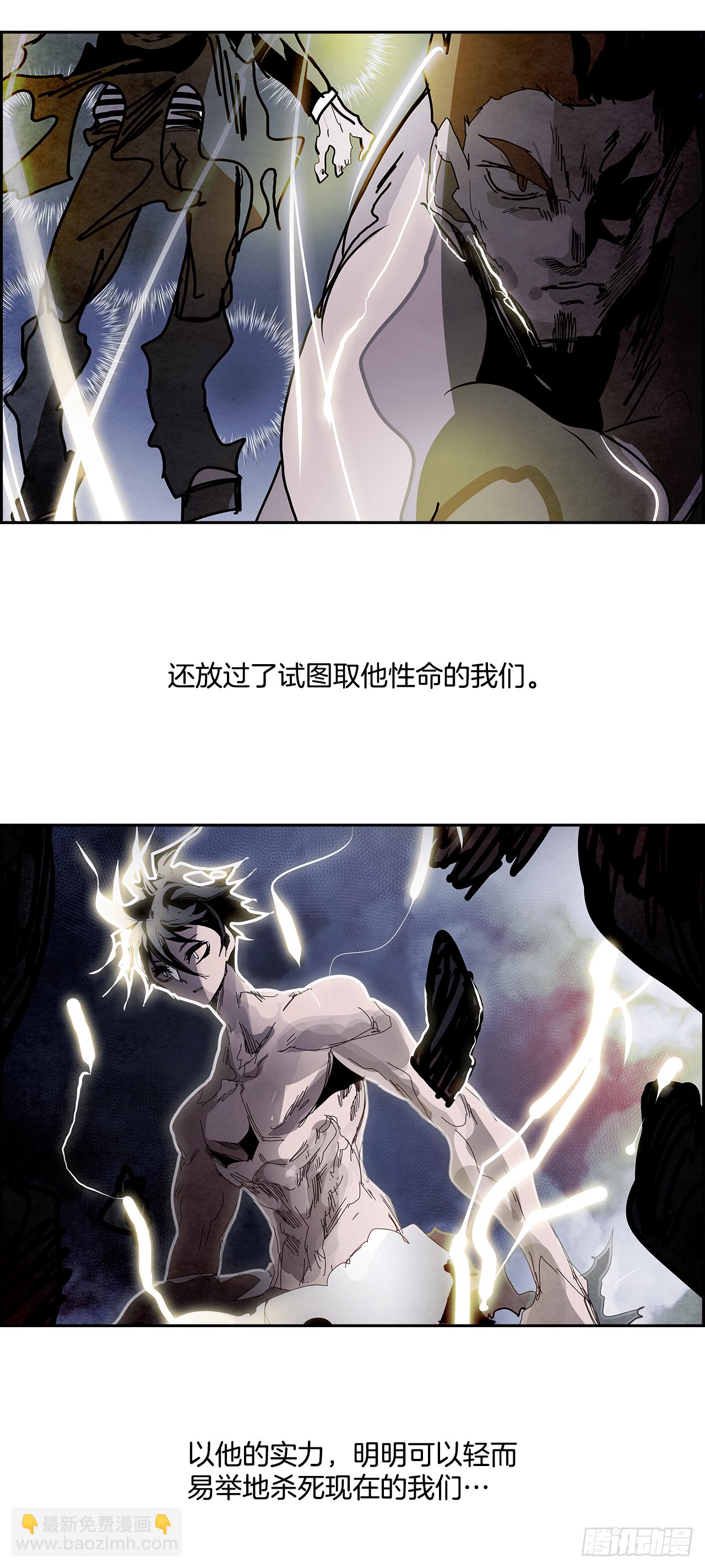 104.蛆虫做着苍蝇的梦（6）(1/2)-第105话