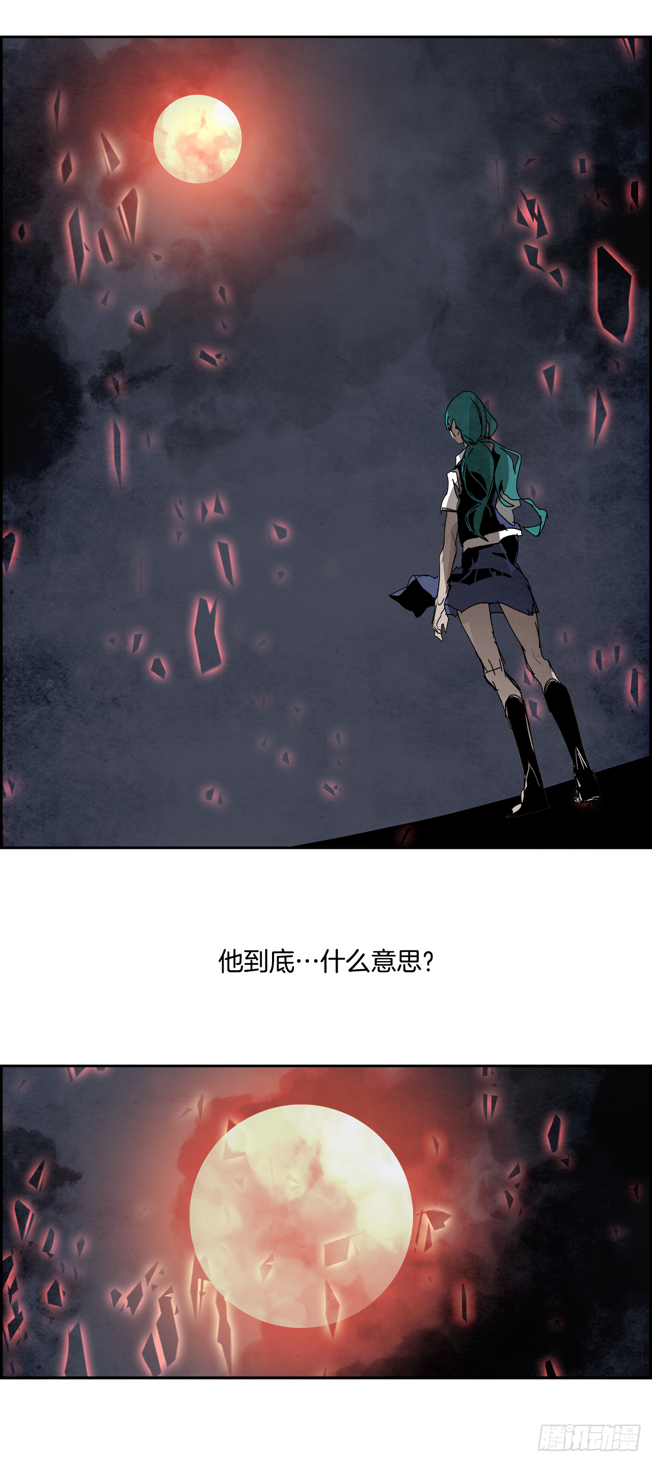104.蛆虫做着苍蝇的梦（6）(1/2)-第105话