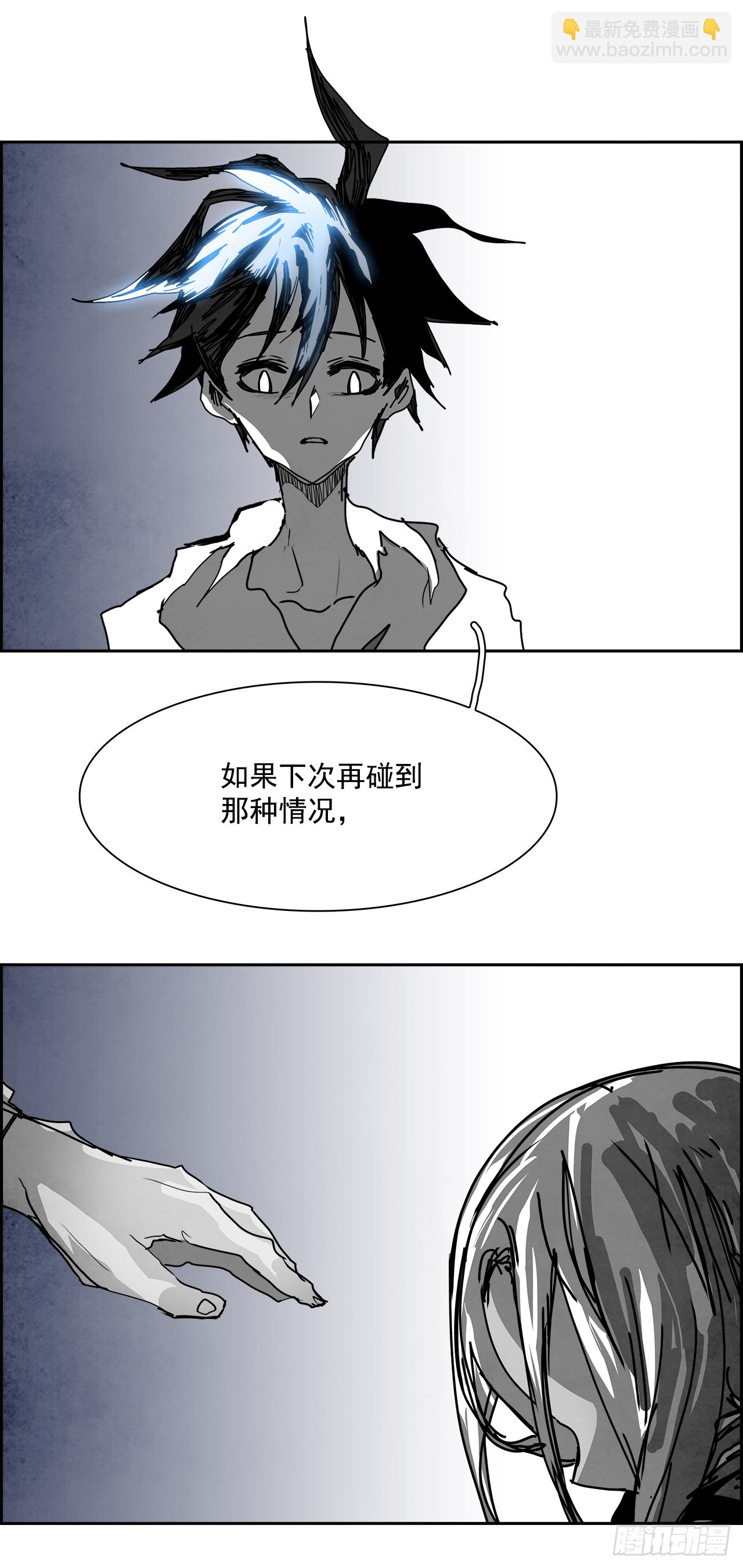 104.蛆虫做着苍蝇的梦（6）(1/2)-第105话