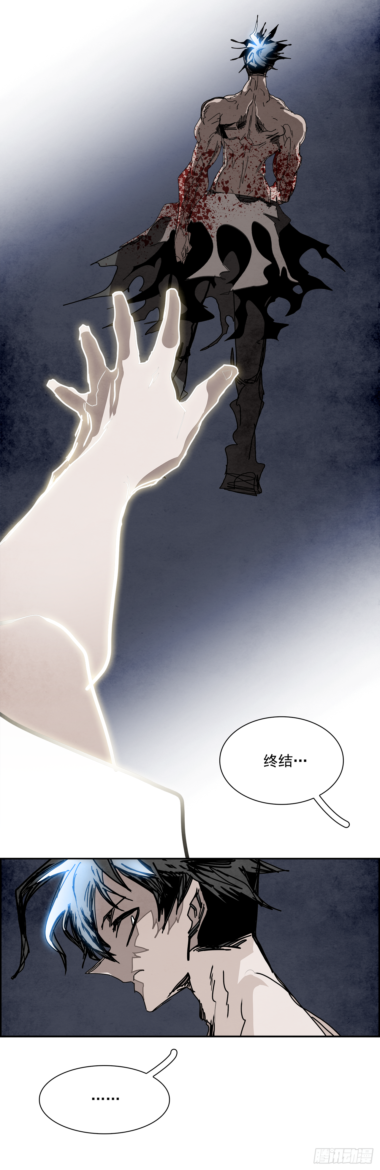 104.蛆虫做着苍蝇的梦（6）(1/2)-第105话