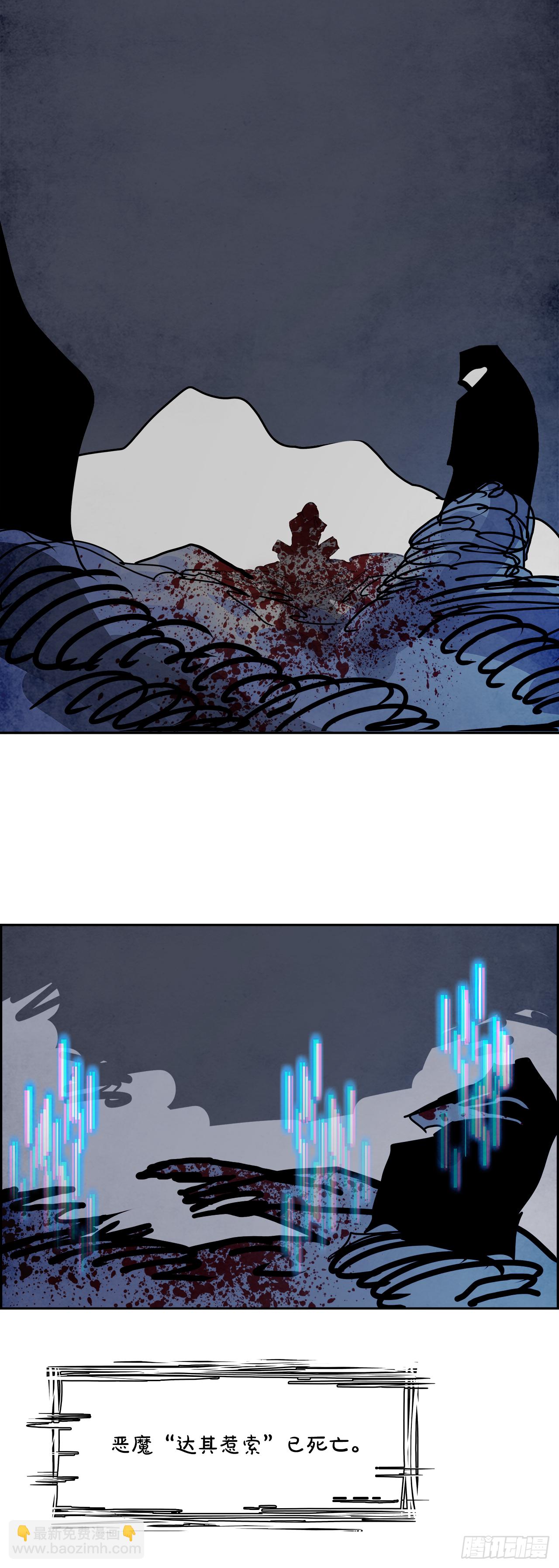106.迈达斯之手（2）(1/2)-第107话