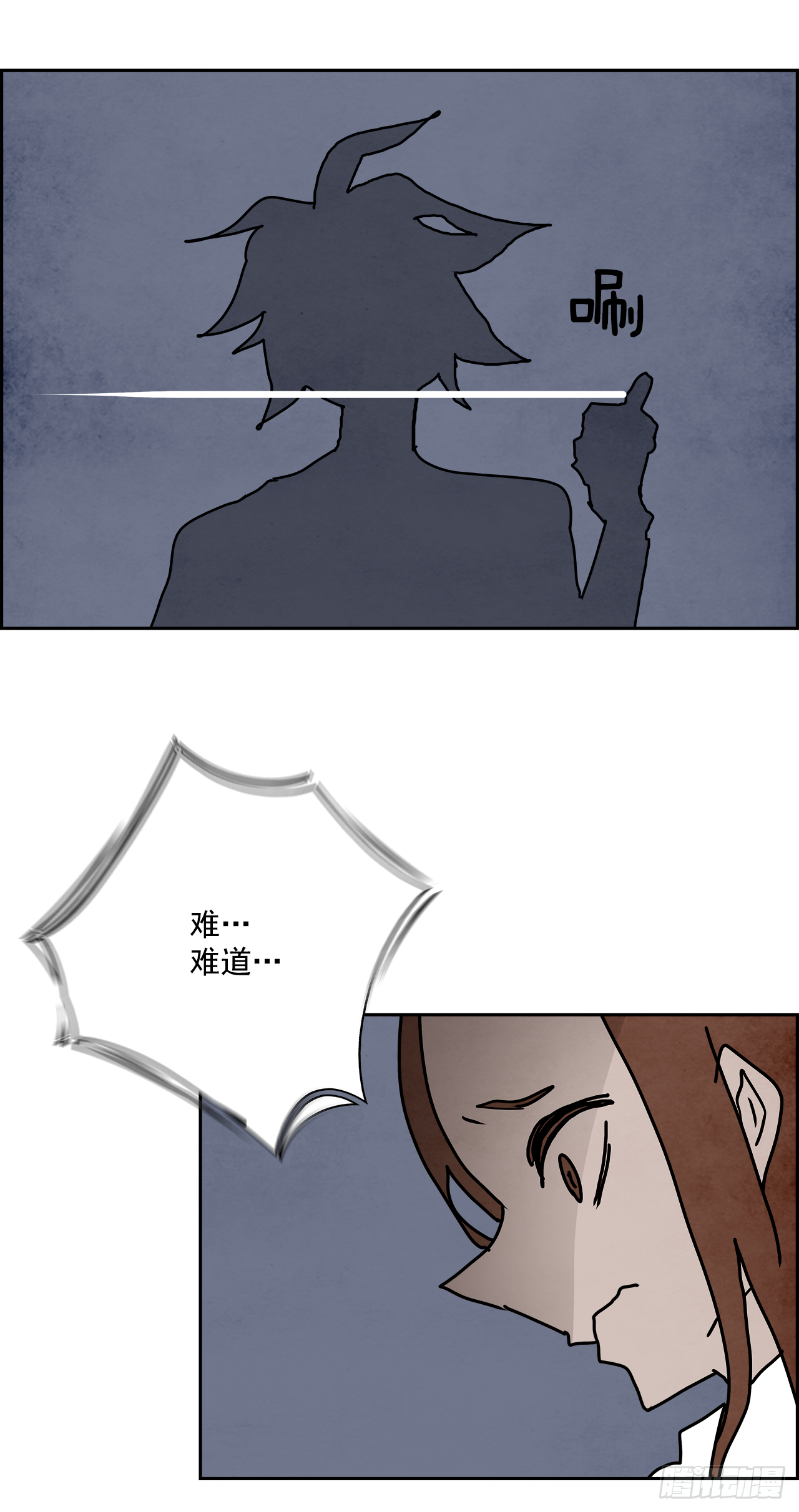 106.迈达斯之手（2）(1/2)-第107话
