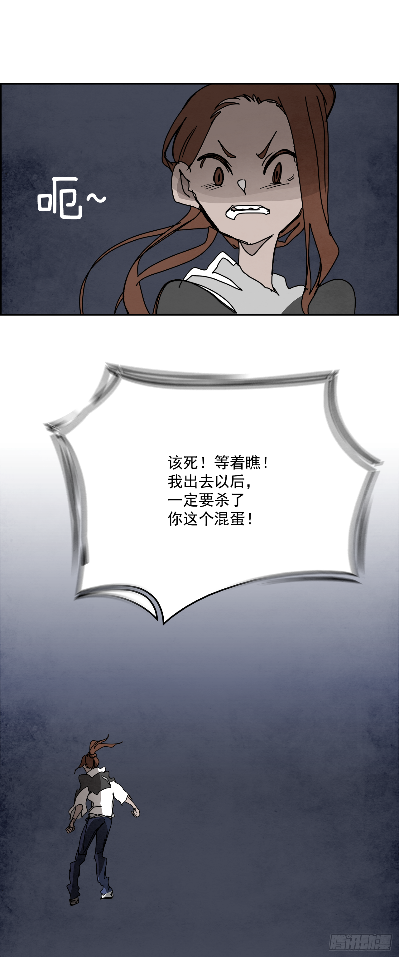106.迈达斯之手（2）(1/2)-第107话