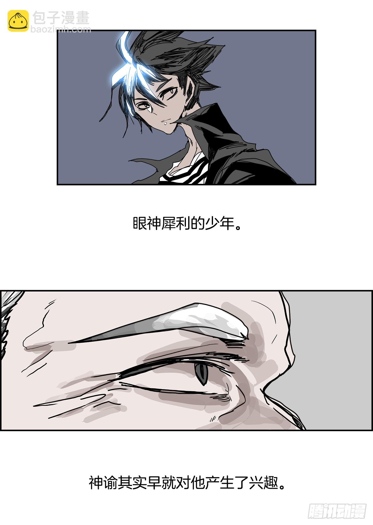 106.迈达斯之手（2）(1/2)-第107话