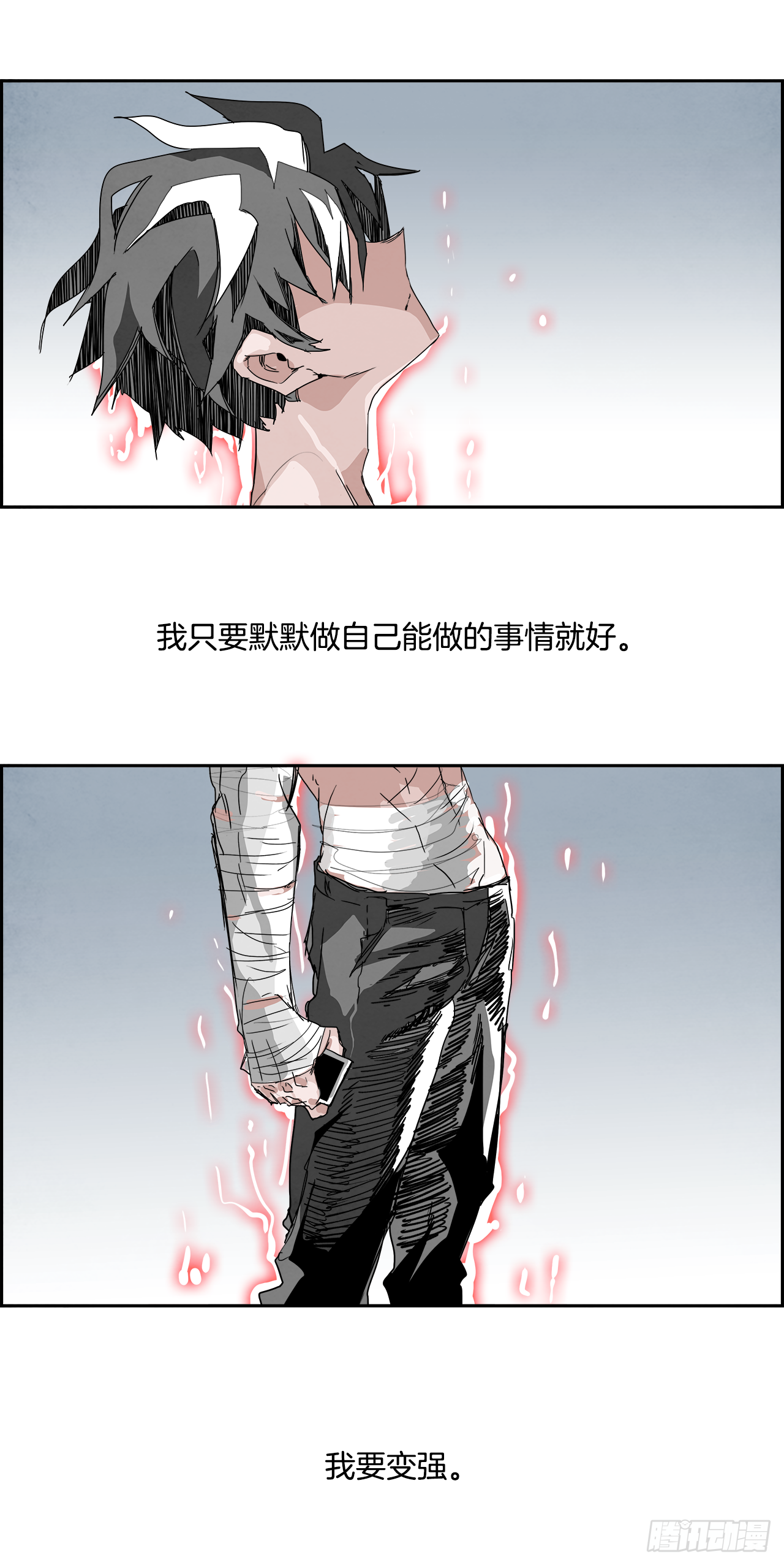 外传1.美好的绑架-第109话