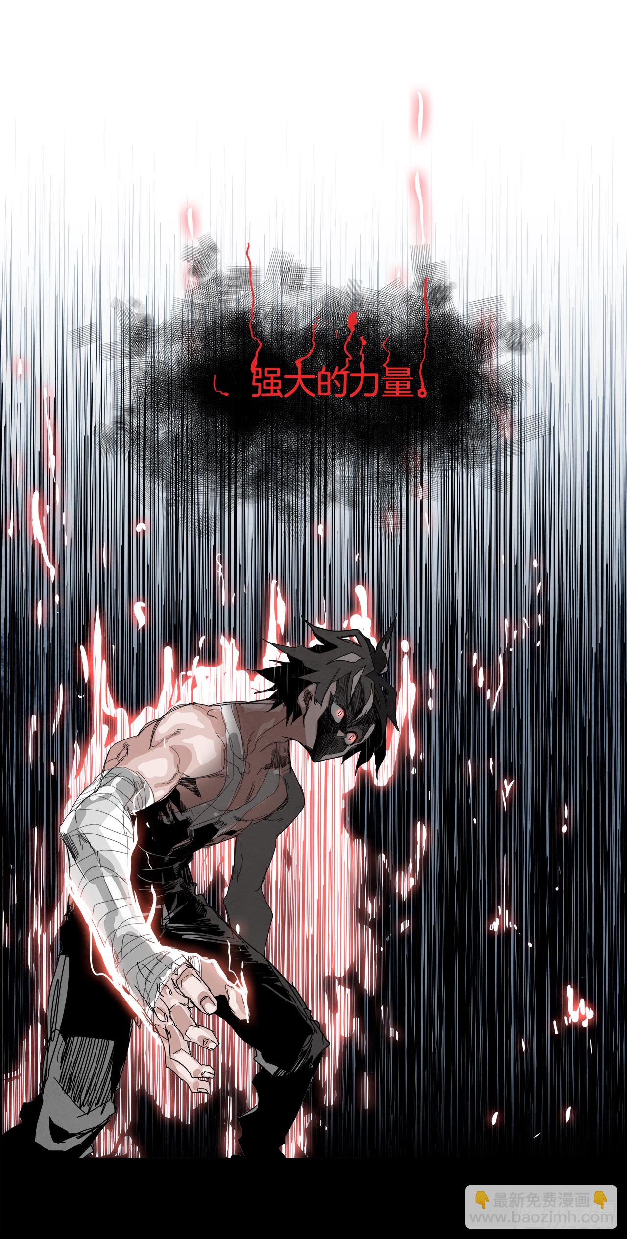 外传1.美好的绑架-第109话