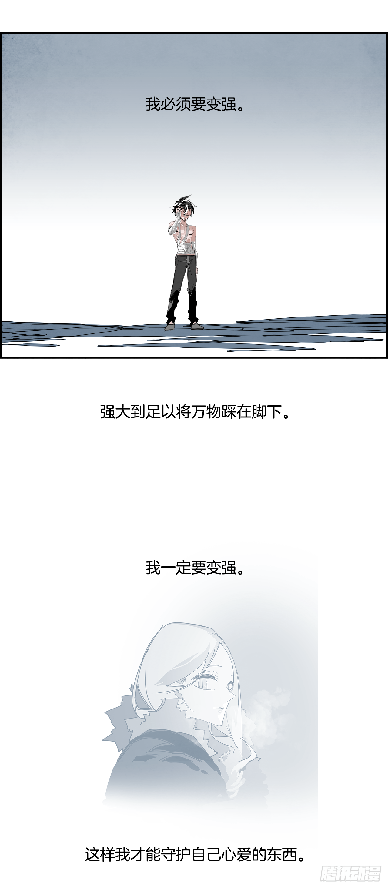 外传1.美好的绑架-第109话