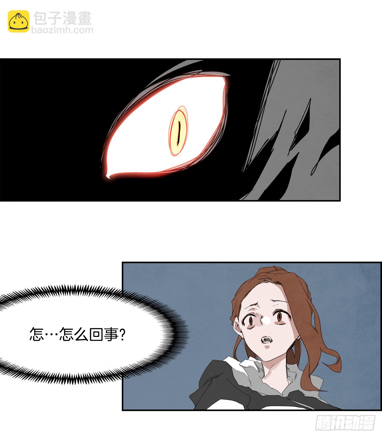 外传1.美好的绑架-第109话