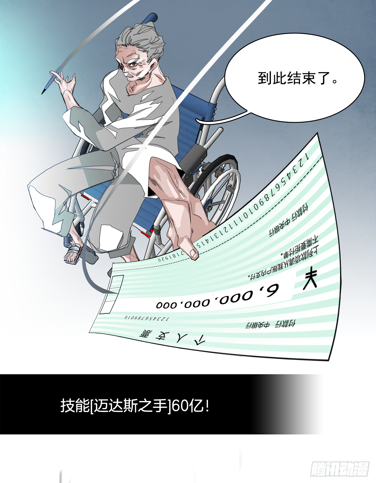 外传3.再来一次(1/2)-第111话