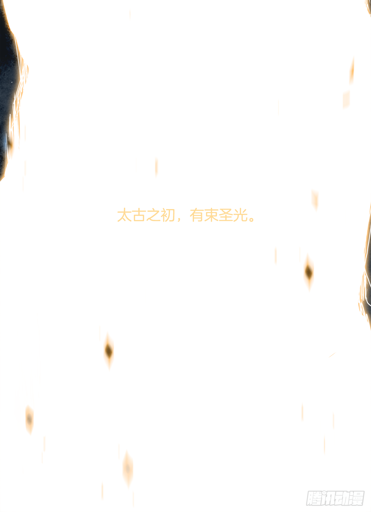 外传3.再来一次(1/2)-第111话