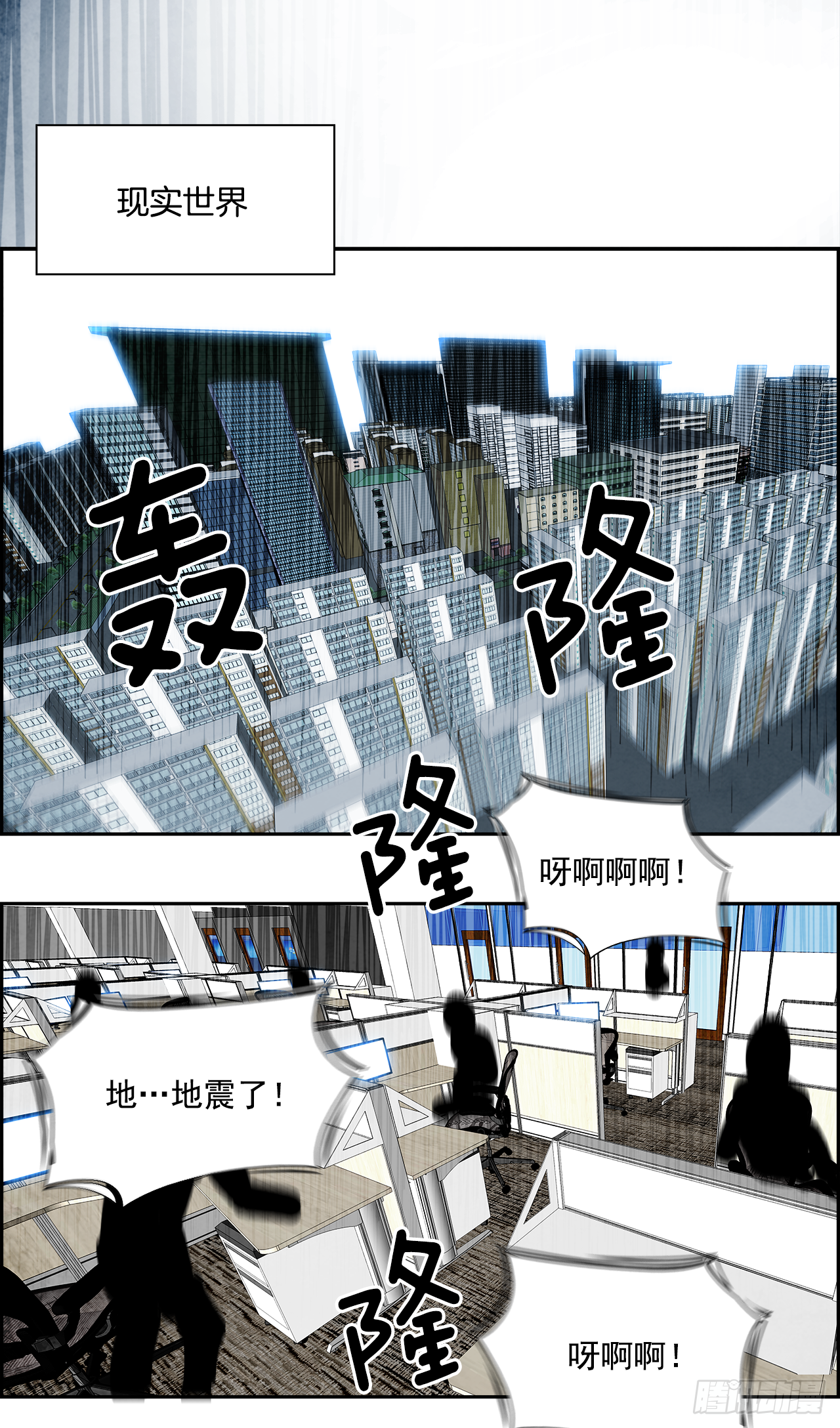 外传3.再来一次(1/2)-第111话
