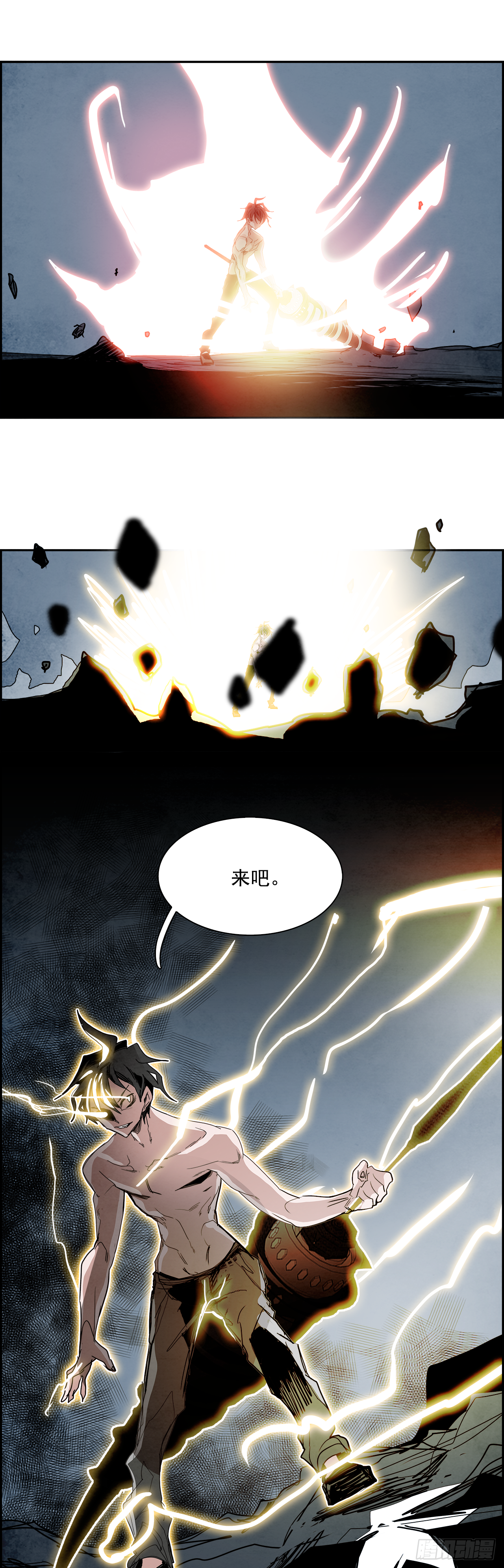 外传5.一触即发(1/2)-第113话