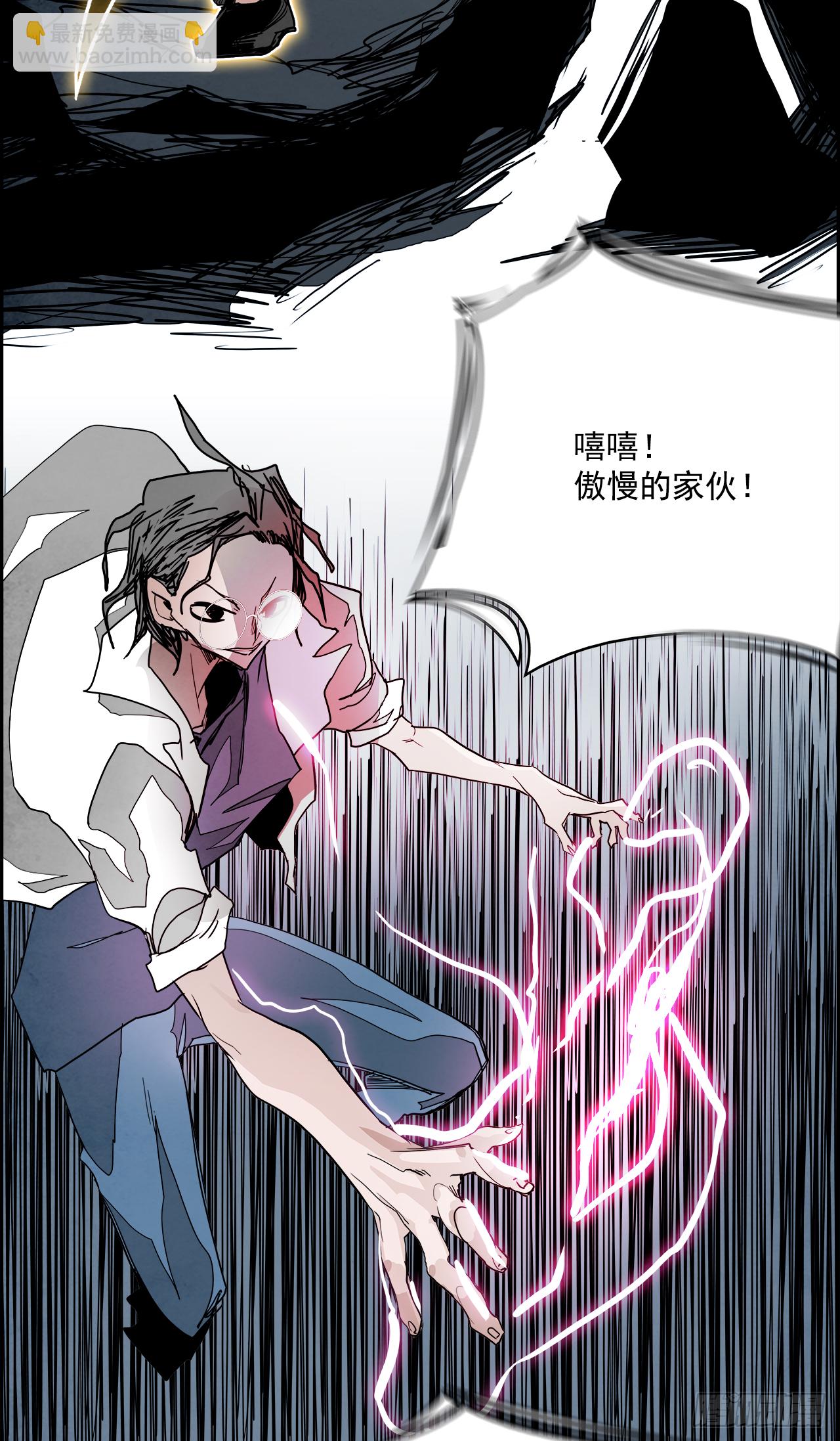 外传5.一触即发(1/2)-第113话