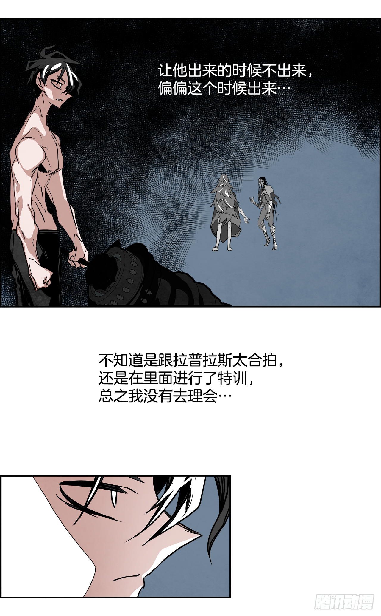 外传5.一触即发(1/2)-第113话