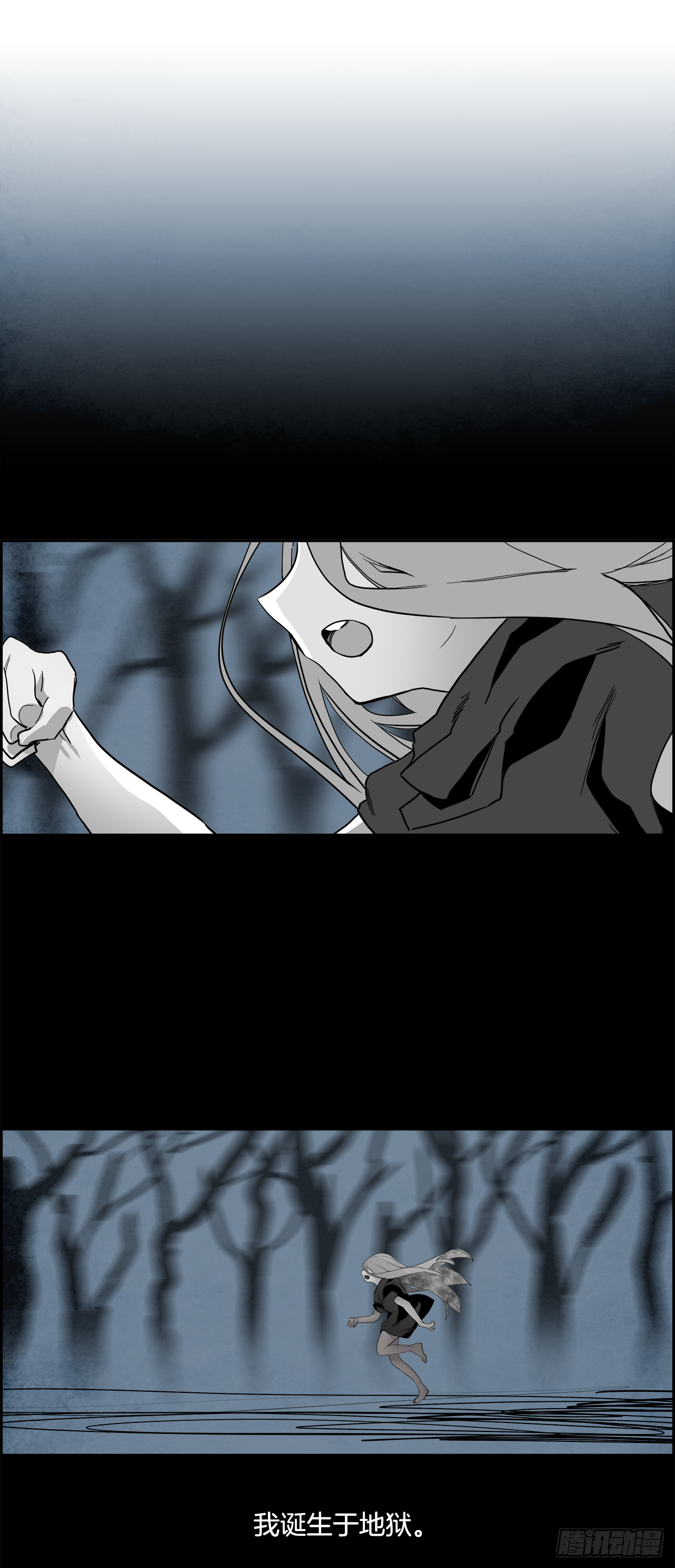 外传5.一触即发(1/2)-第113话
