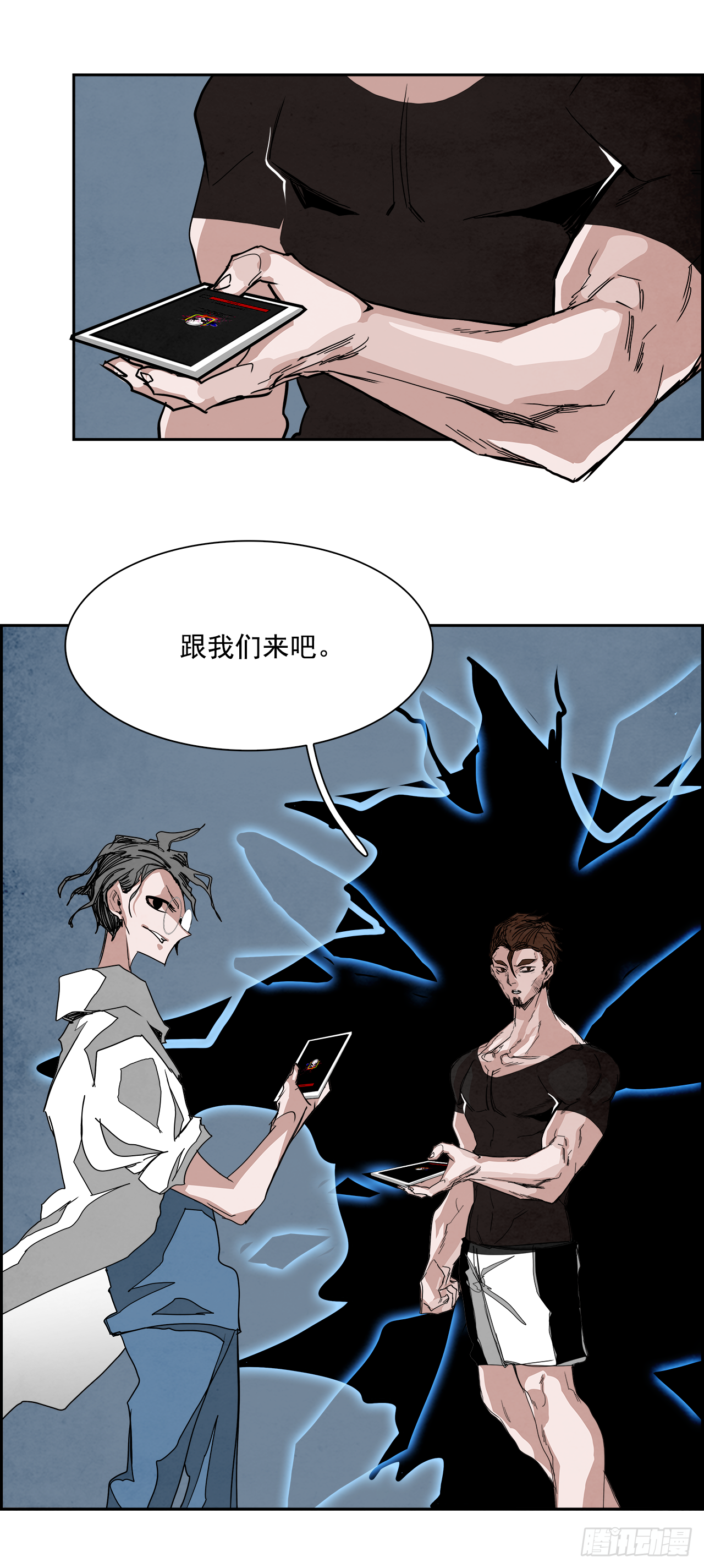 外传5.一触即发(1/2)-第113话