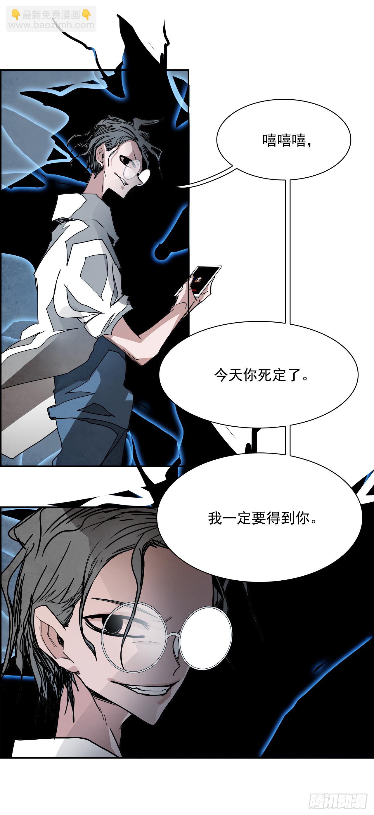 外传5.一触即发(1/2)-第113话
