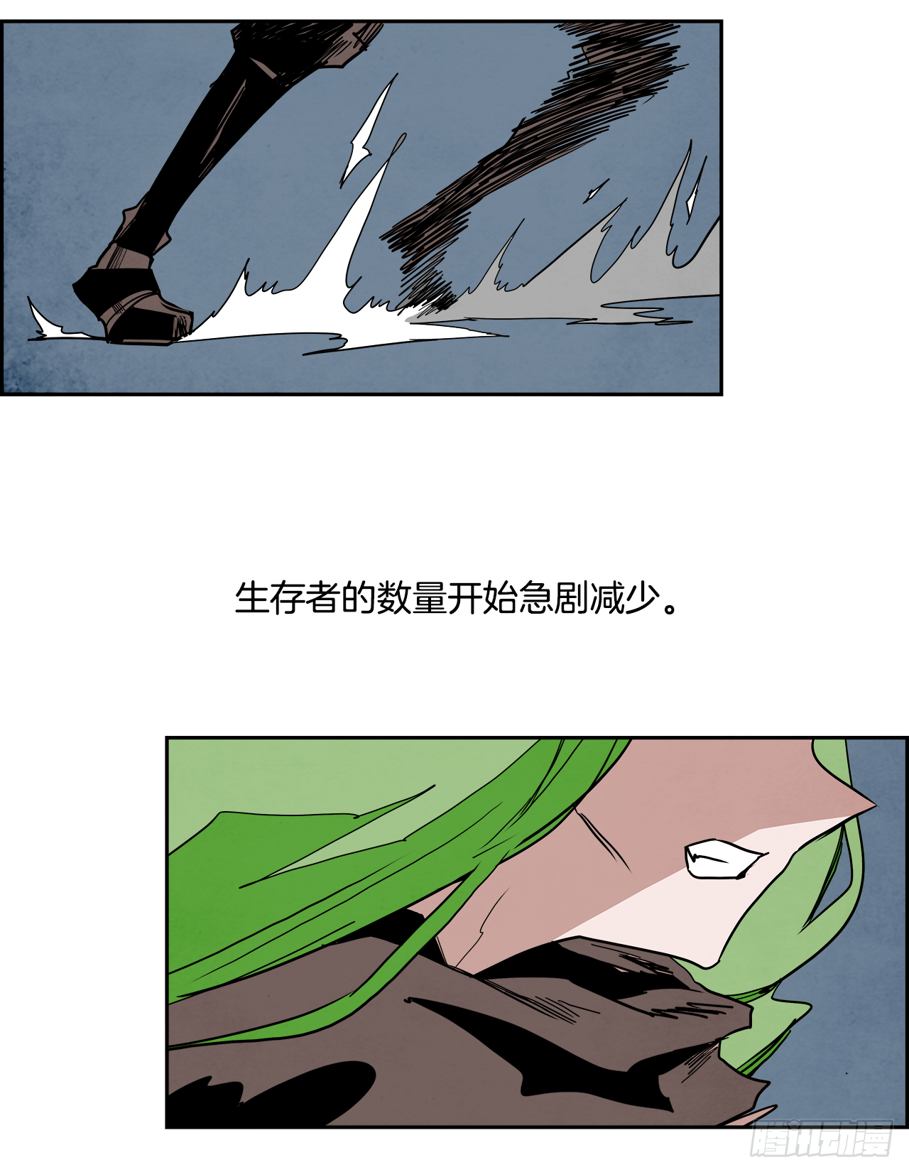 外传7.神的馈赠(1/2)-第115话