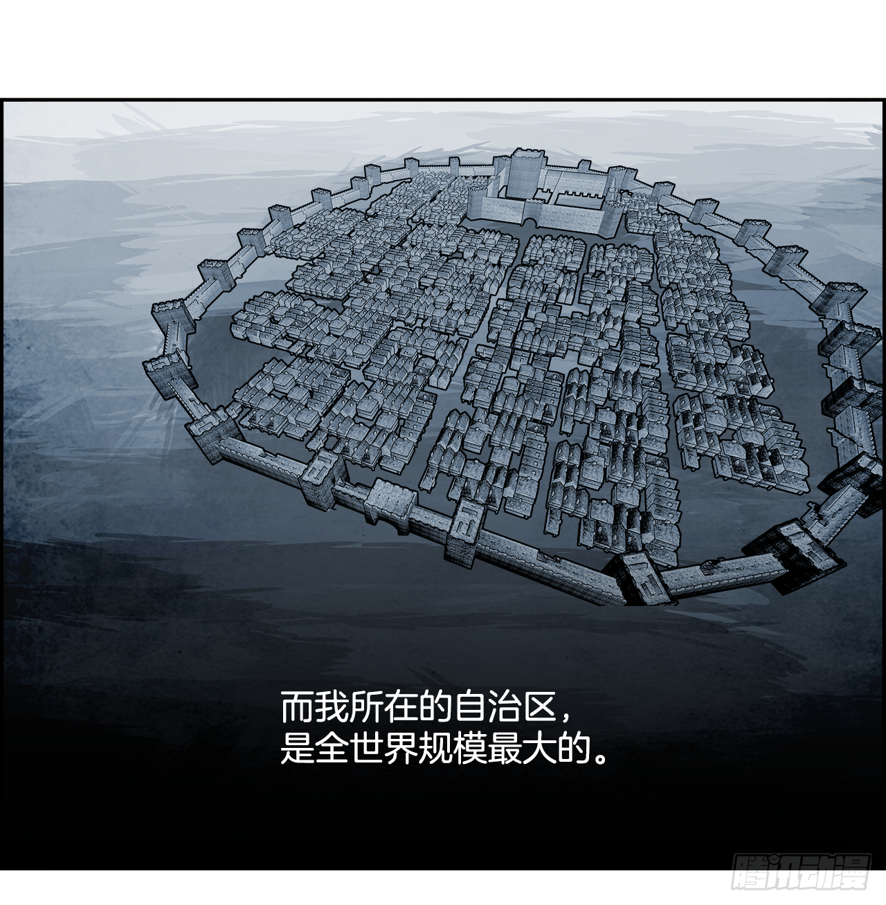 外传7.神的馈赠(1/2)-第115话