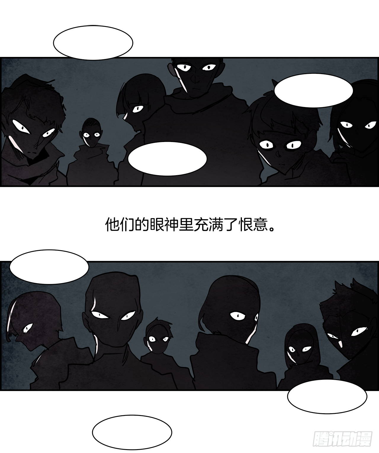 外传7.神的馈赠(1/2)-第115话