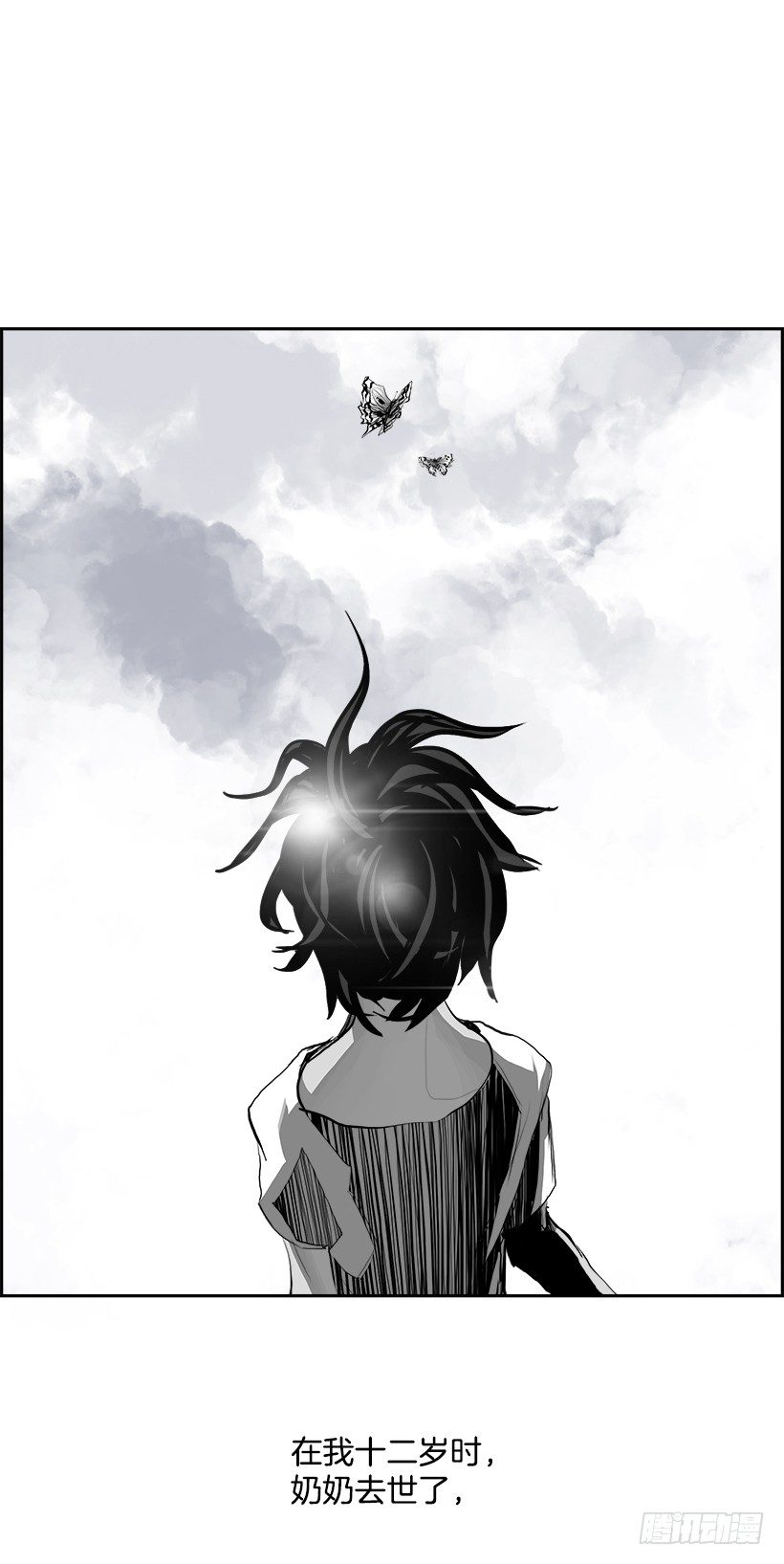12.饥饿者战队（2）(1/2)-第13话