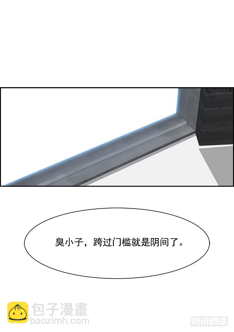 12.饥饿者战队（2）(1/2)-第13话