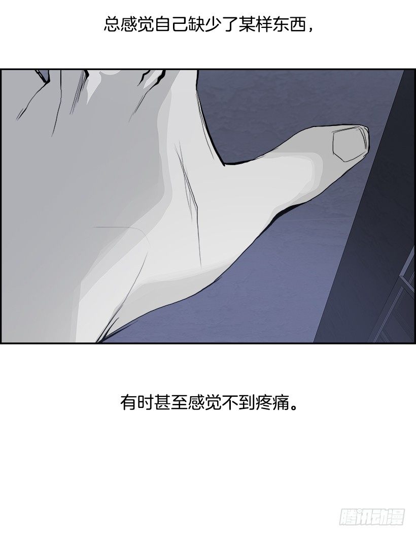 12.饥饿者战队（2）(1/2)-第13话