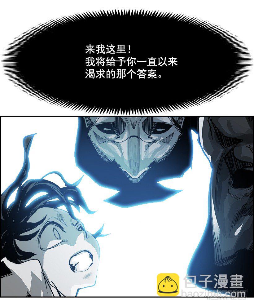 12.饥饿者战队（2）(1/2)-第13话